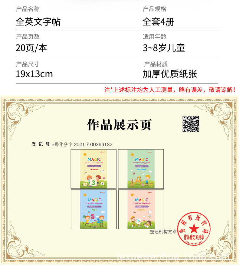 描述图_10.jpg