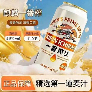 ��؛KIRIN����һ��ե500ml*24 ���b�������l����ơ��С����