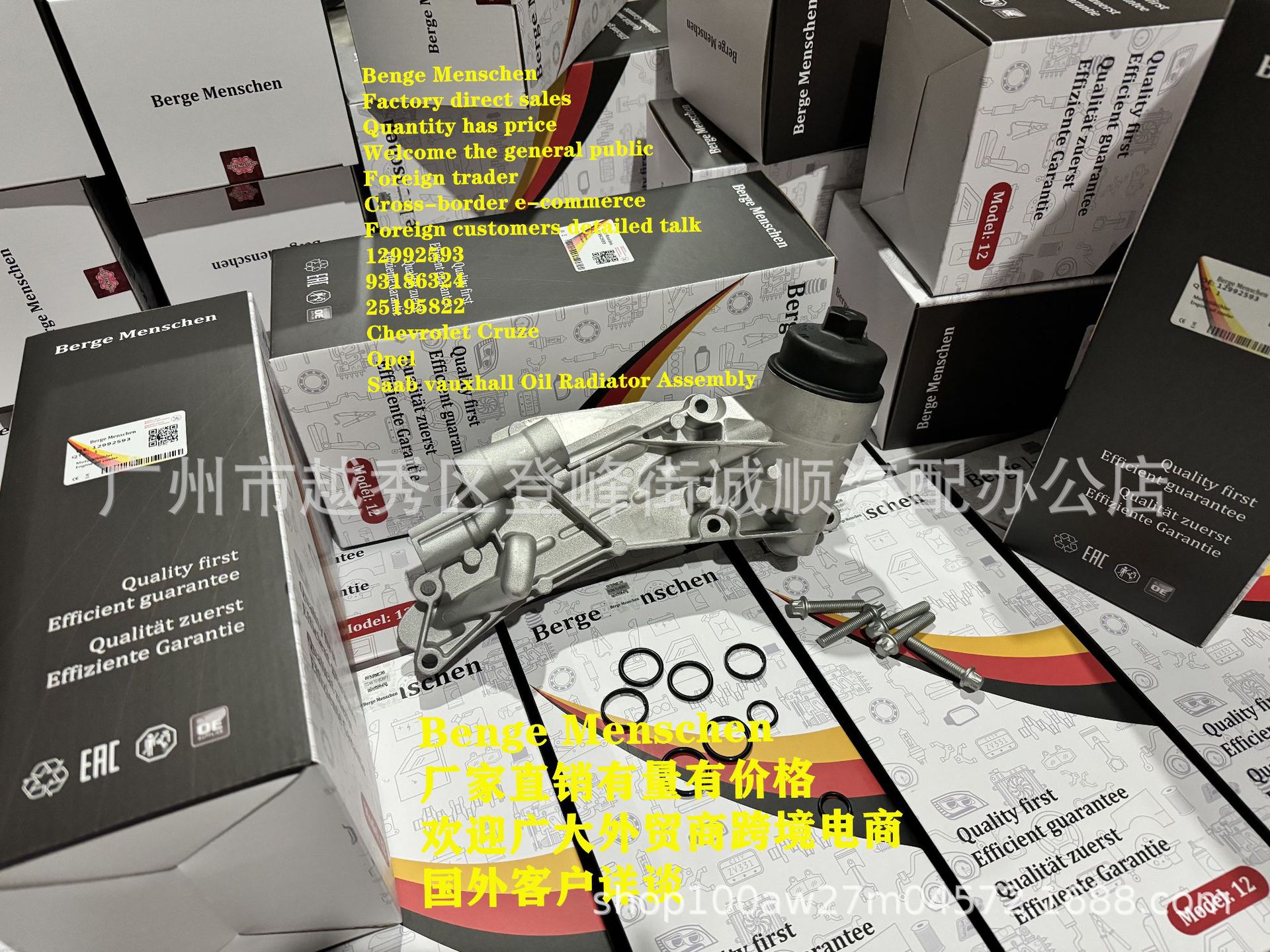 微信图片_20241226135842