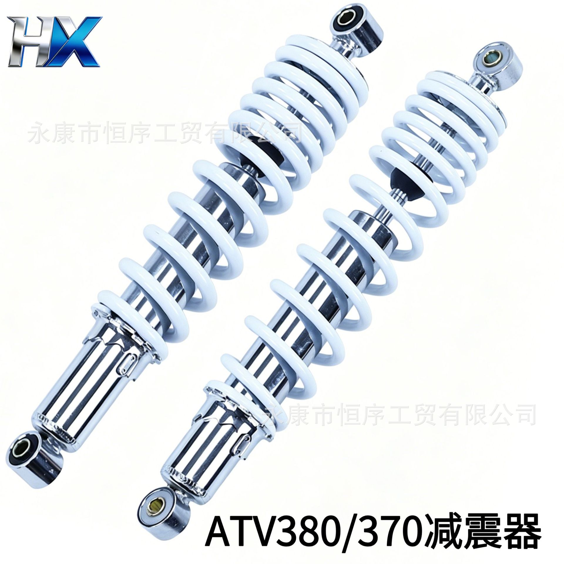 Atv Beach Bike Off-Road Motorcycle Big Bull 380mm Hydraulic Front Shock Absorber 370mm Rear Shock Absorber