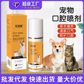 保健器具配件;保健护具;身体护理套装