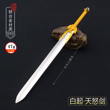 Ӣ��Ӱҕ��߅����ģ��κ�M�Ұ�����ŭ������22CMȫ���ٔ[��