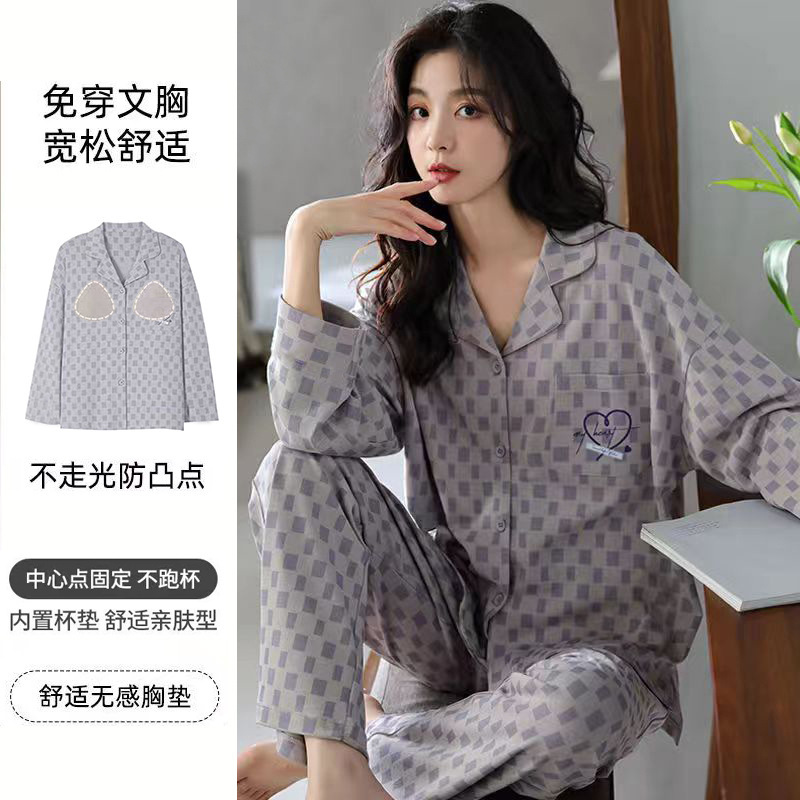 睡衣女棉质春秋薄款长袖秋天简约大码高级感可外穿家居服套装翻领|undefined