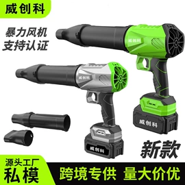 电链锯;其他泵;篱笆剪