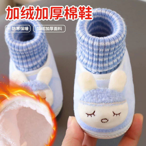 Cotton shoe Luokou dumplings round rabbit light blue rubber bottom