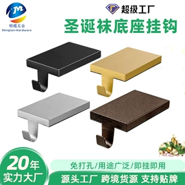 衣钩/挂钩;服饰箱包五金;其他圣诞用品