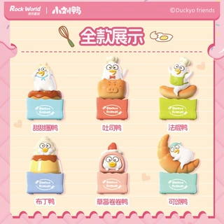 实丰LK2512光动盲盒系列正版授权小刘鸭甜品烘焙工坊奇趣桌面摆件