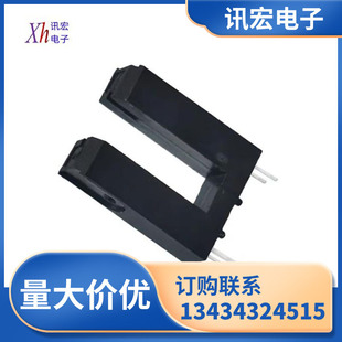 Itr20607 Slot-Type Photoelectric Switch Is Used in Data Transmission U-Shaped Optocoupler Slot Width 5mm St150L