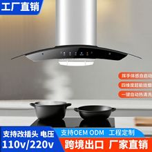 跨境出口弧形老脱排顶吸抽油烟机侧吸式大吸力可定制110v