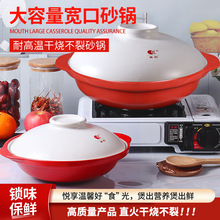 康舒酒店商用大容量陶瓷浅口砂锅炖锅明火耐高温火锅汤锅家用瓷锅
