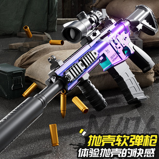 ��ͯ�ք��¹�����M416ͻ������ܛ�����l������ߘ��C�P���к��Y��