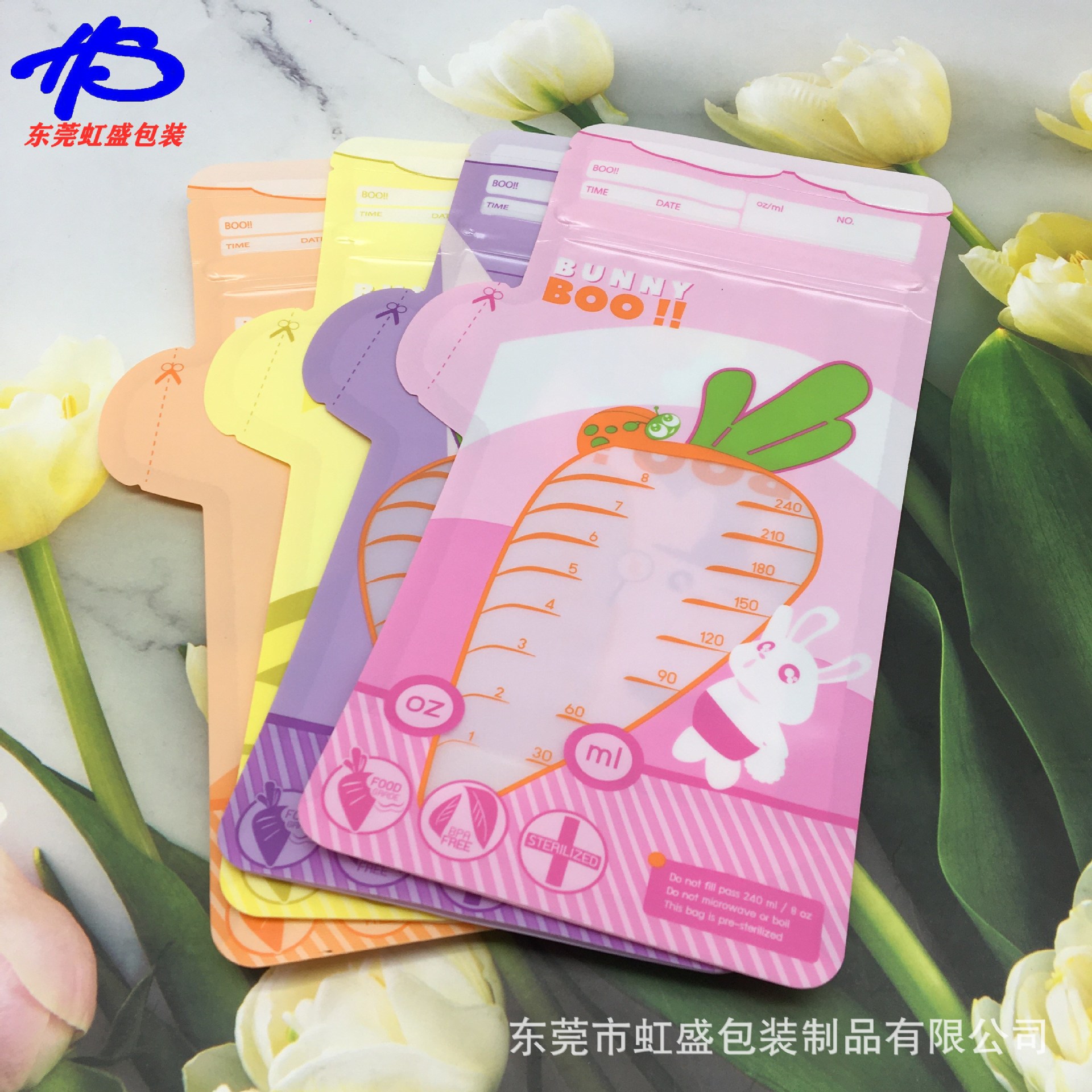 一次性便携外出母乳分装储存袋奶粉盒母乳袋印刷一次性灭菌母乳袋