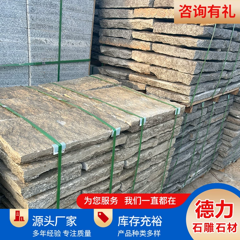 Садовые квадратные плиты из натурального старого камня для мощения двора, гранитные плиты с поверхностью под ананас, антикварные старые каменные плиты