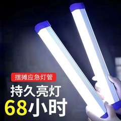 緊急ランプの露店などの応援ランプの夜市に電気を入れて充電式照明ランプを持って応援します。