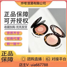 跨境推荐 双色溏心腮红热恋/初恋first love/PT枕边话 loveglow