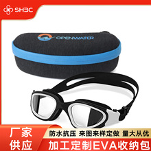 厂家定制游泳眼镜盒 eva眼镜收纳盒 eva泳镜包 EVA拉链眼镜盒