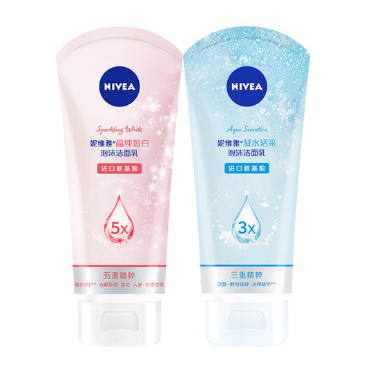 Niweiya facial cleanser facial cleanser men and women wholesale 100g/150g Full Series [one-piece delivery]]