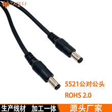 �S��ֱ�N DC5521�Դ�� DC5521���������^�� �O���B�Ӿ� ���L��