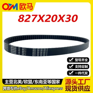 Motoposh Evo 150 üçün 827X20X30/827 20 30 Sakado transmissiya kəməri