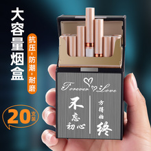 跨境新款金属烟盒通用铝合金翻盖烟盒拉丝烟盒磁扣烟盒男士金属盒