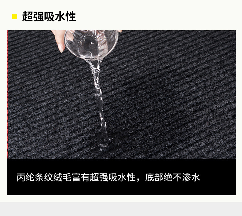 双条纹商用红地毯厨房进门毯过道防滑可裁切脚垫酒店入口广告毯详情20