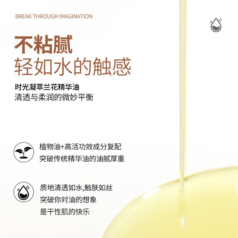 orchid oil