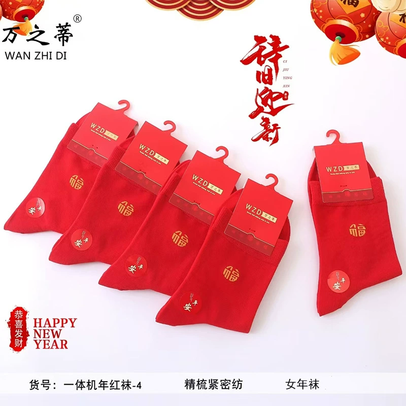 Новинка зимнего сезона: женские утолщенные теплые хлопковые носки средней длины, серия «Мультфильмы», пять цветов, средняя высота по голеностопу, повседневные хлопковые носки оптом