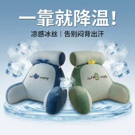 靠垫/抱枕;坐垫椅垫;记忆枕