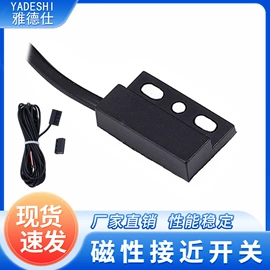 流量开关;接近开关;浮球开关