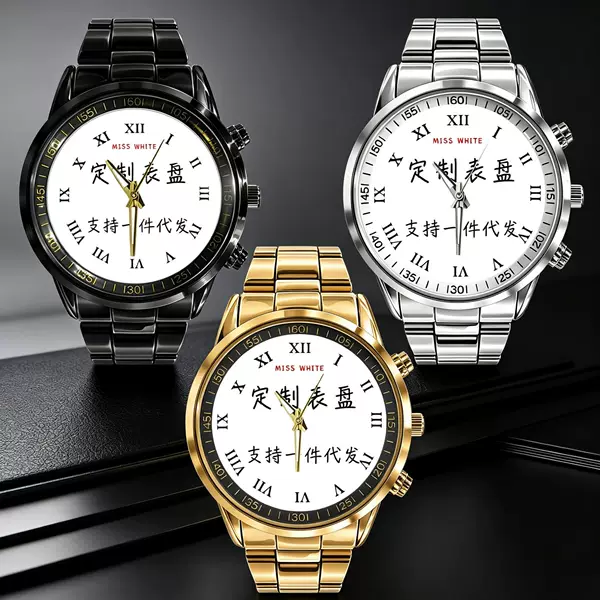 Popular Fashion Men's Trendyy Business Watch with Printable Patterns and Company Logo Supports One Piece * Customization