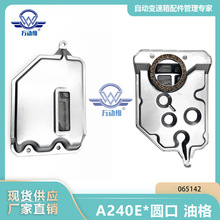 A240E*Բ�� �͸� ����35330-12011 94844024 ����TOYOTA