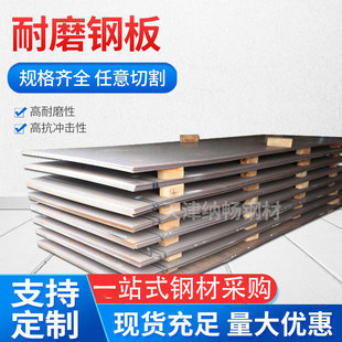 �F؛nm400 NM450  500��ĥ䓰� 40cr䓰弤���и� 42crmo䓰�F؛