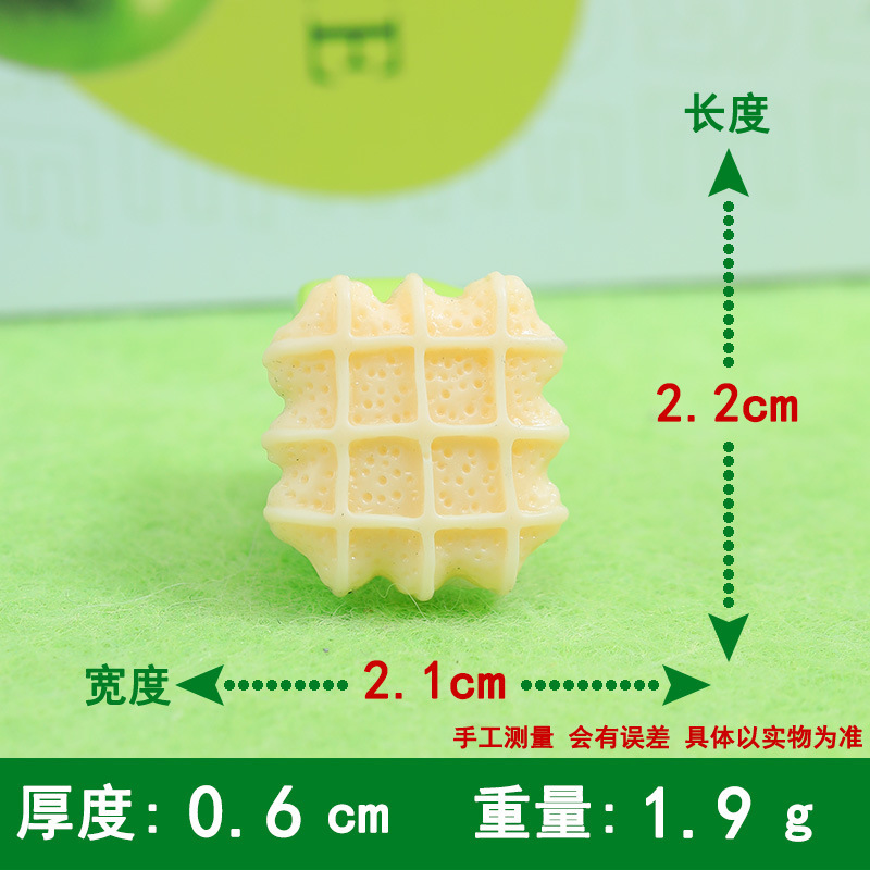 격자무늬 사각쌀밥 노란색