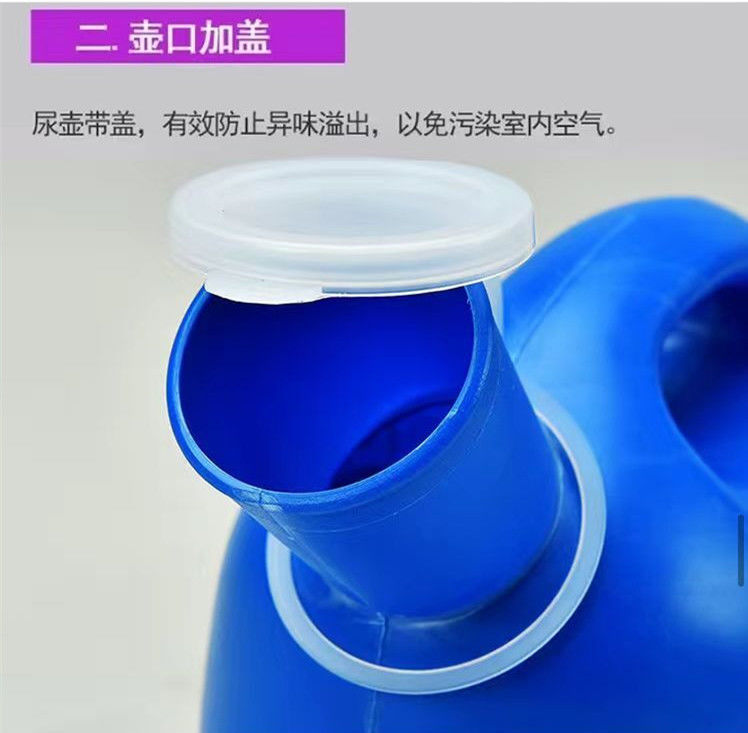 Wholesale plastic urinals for the elderly with scales, men's and women's household covered urinals, plastic urinals, car night POTS undefined
