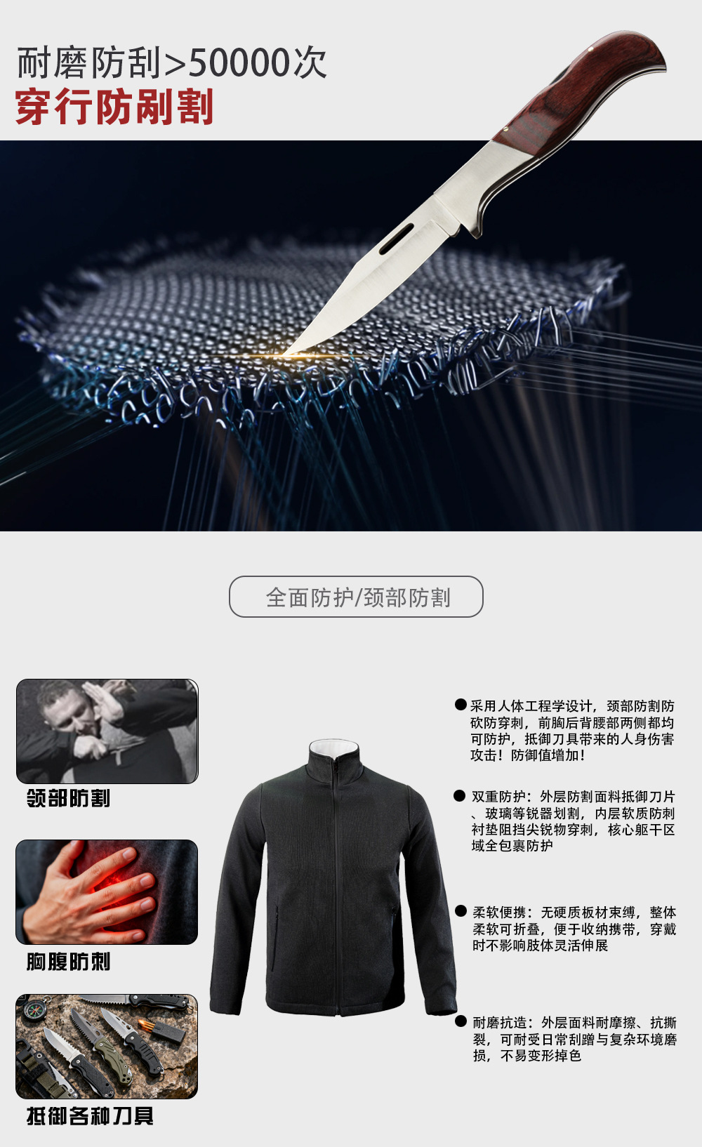 外套详情_04.jpg