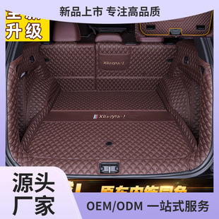 SuitabLe for GeeLy Xingyue L Trunk Mat FuLLy Surrounded 24 Xingyue L Zhiqing Car Trunk Mat Modification