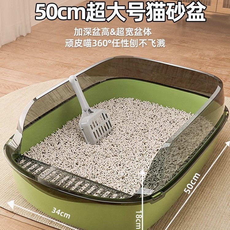 고양이 쓰레기통, 초대형 새끼 고양이, 완전 반밀폐형 고양이 화장실, 모래 방지, 초소형 고양이 쓰레기통, 고양이 쓰레기통