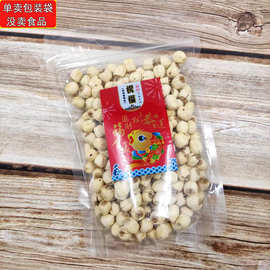 祝福礼品手提袋透明塑料自封拉链袋喜庆休闲食品糖袋自立封口袋