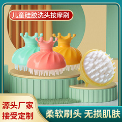 Silicone Hair Washing Brush Massage Brush Kids Hair Washing Gadget Shampoo Comb Head Brush Itch Relief Scalp Scratcher