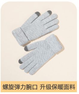 对角线详情关联-新_09