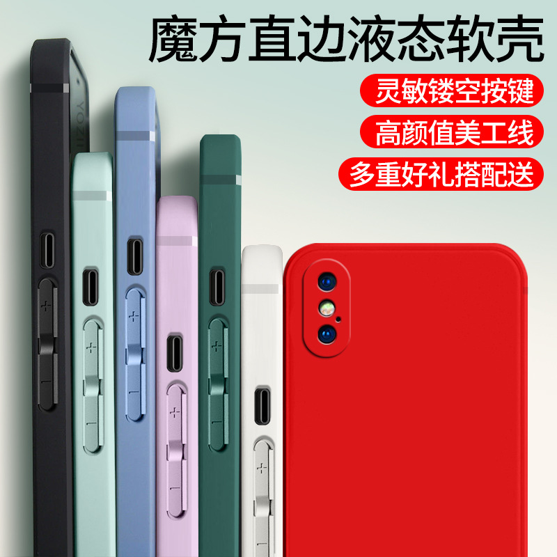 适用萍果xmax苹果xsmax手机壳iphonexsmas防摔xsxmax硅胶xamax磨