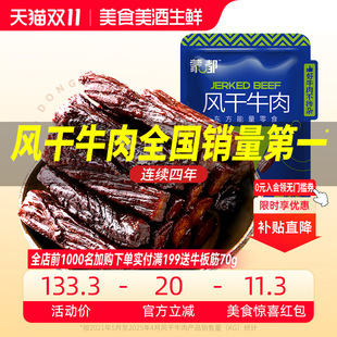 ����ʳ�@ϲ�t�����ɶ����ɹ��L��ţ���500g��ʳ��Ş��