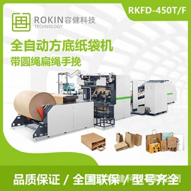 纸包装机械;其他包装设备;包装机械配件