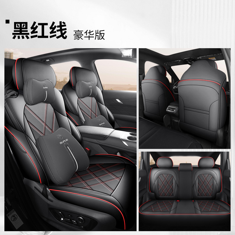 Modelə uyğun (Original) oturacaq örtükləri – Changan for 2025 - full-coverage-black-red-line-2-headrests-2-lumbar-pillows-changan-cs75-plus-4th-gen