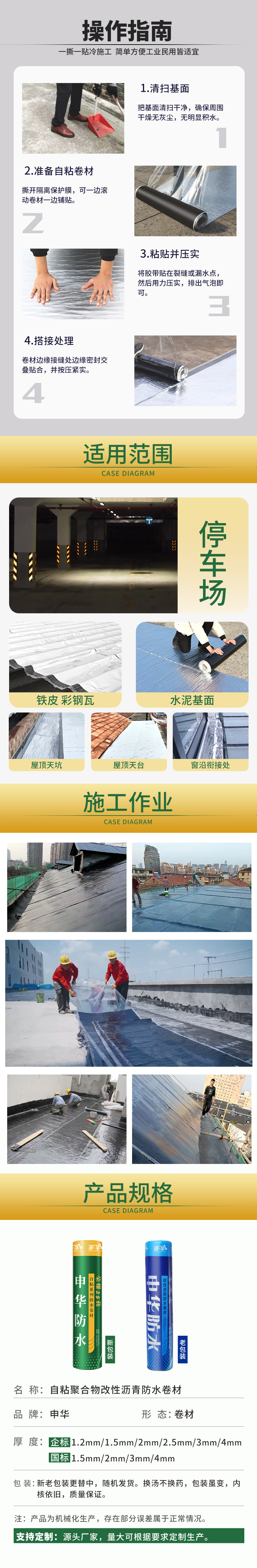 详情_06.jpg