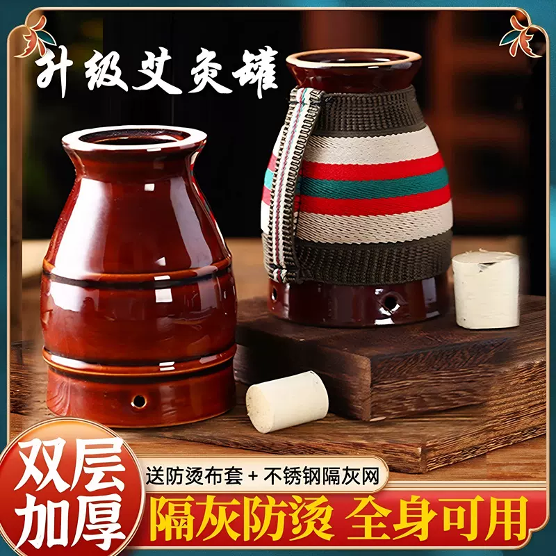 陶瓷艾灸罐艾灸杯刮痧杯紫砂双层加厚随身灸艾灸熏蒸美容院悬灸罐
