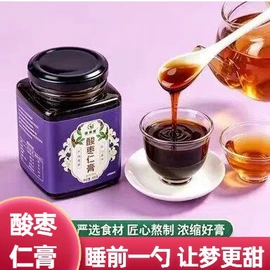 代用/养生茶;果蔬汁;非处方滋补膏