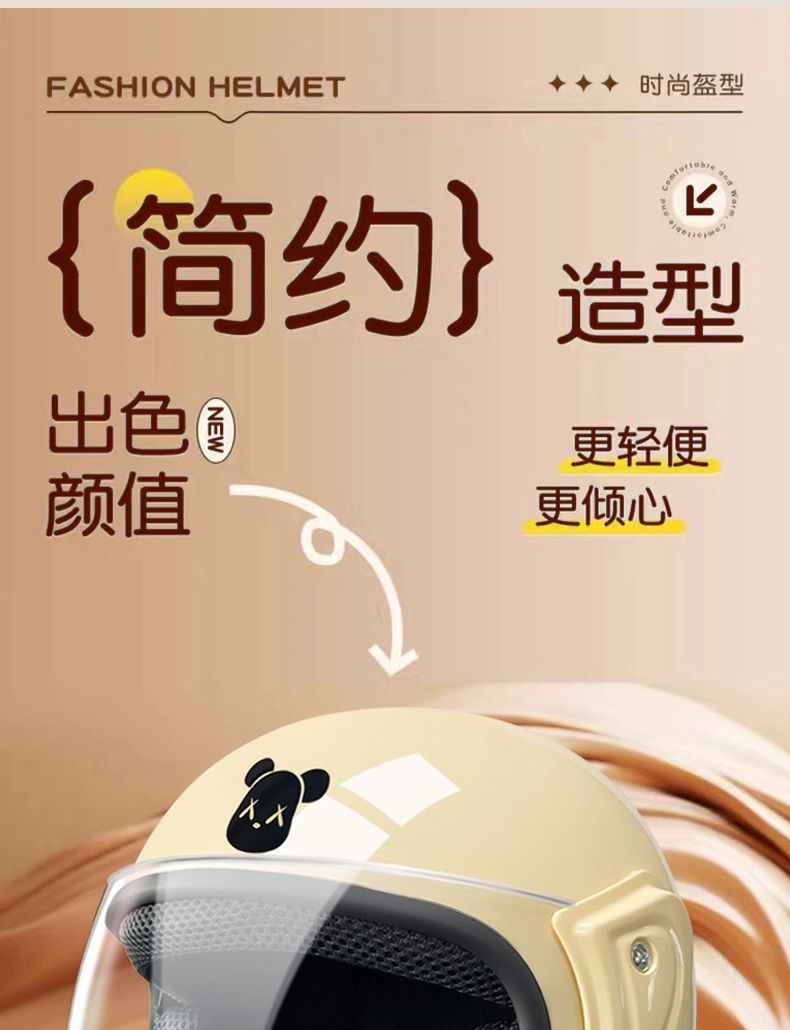 Chengye National Standard 3C Electric Scooter Helmet