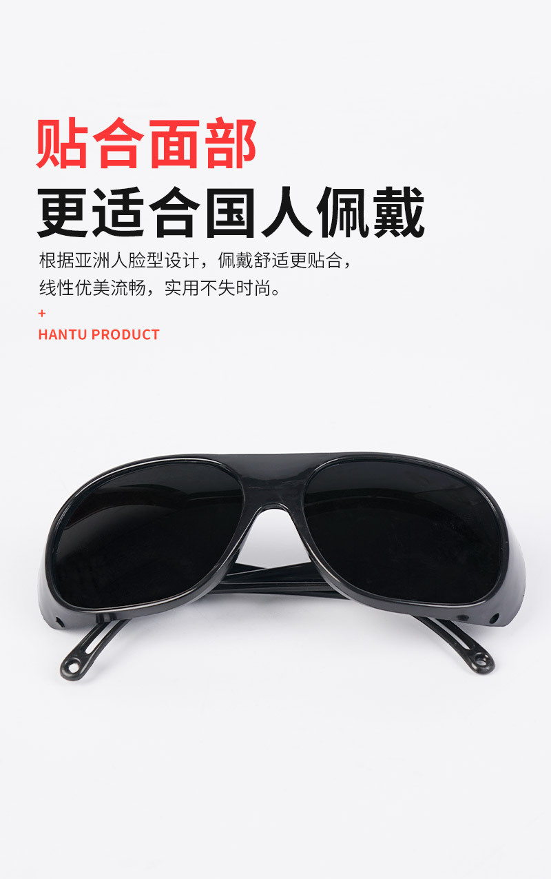 2010眼镜_05
