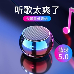 重低音小型鋼砲 Bluetooth スピーカーミニポータブルギフト小型スピーカーホームワイヤレス Bluetooth スピーカー